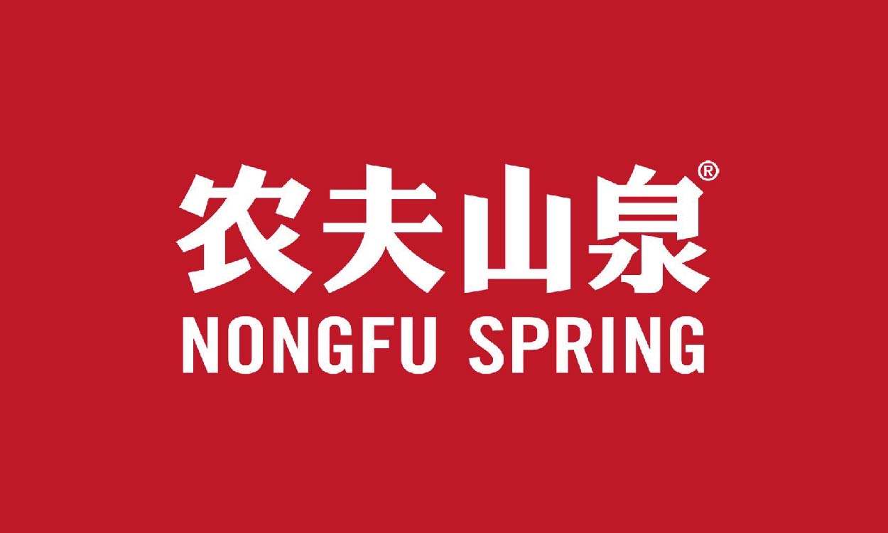 饮品行业农夫山泉LOGO设计与VI设计图
