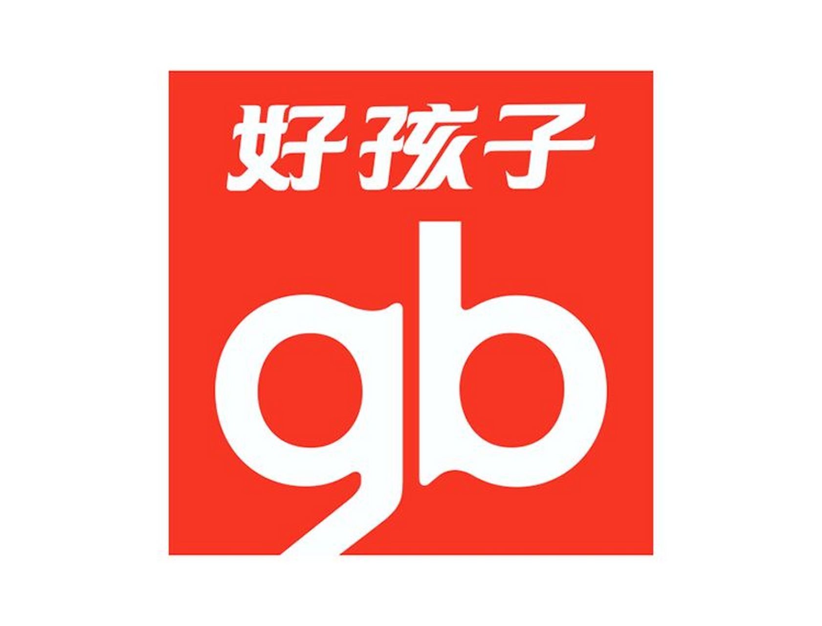 母婴品牌介绍，好孩子LOGO设计与VI设计