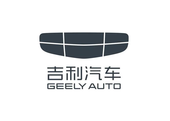 吉利汽车LOGO设计，吉利汽车VI设计图