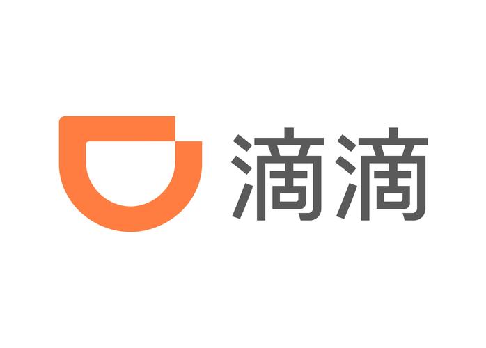 嘀嘀LOGO标志设计与嘀嘀VI设计