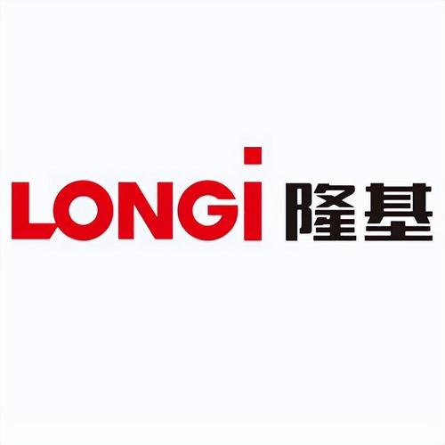 隆基绿能LOGO设计，太阳能行业VI设计