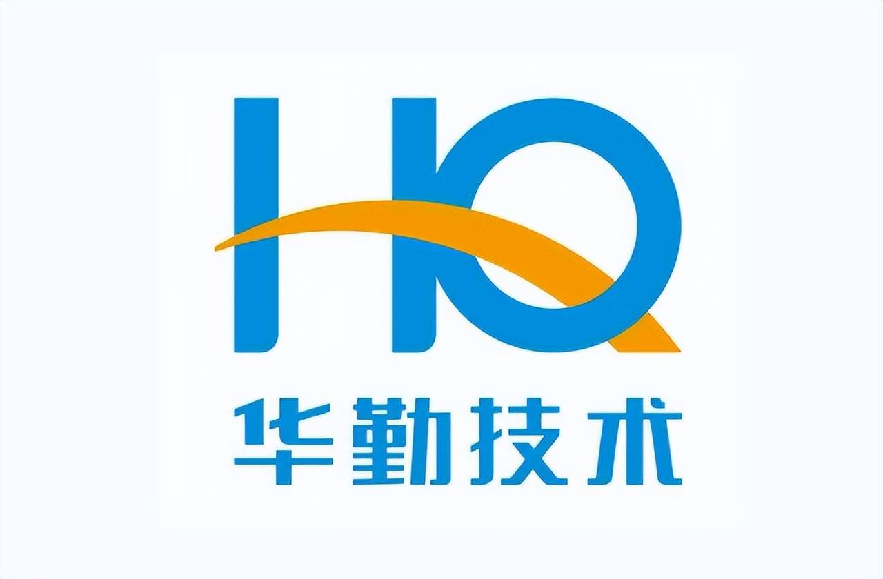 华勤技术LOGO设计图片，上市公司VI设计
