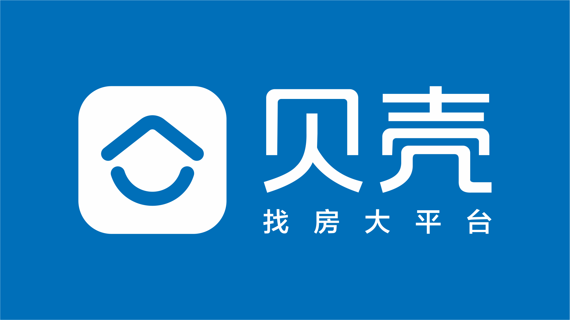 贝壳控股.png