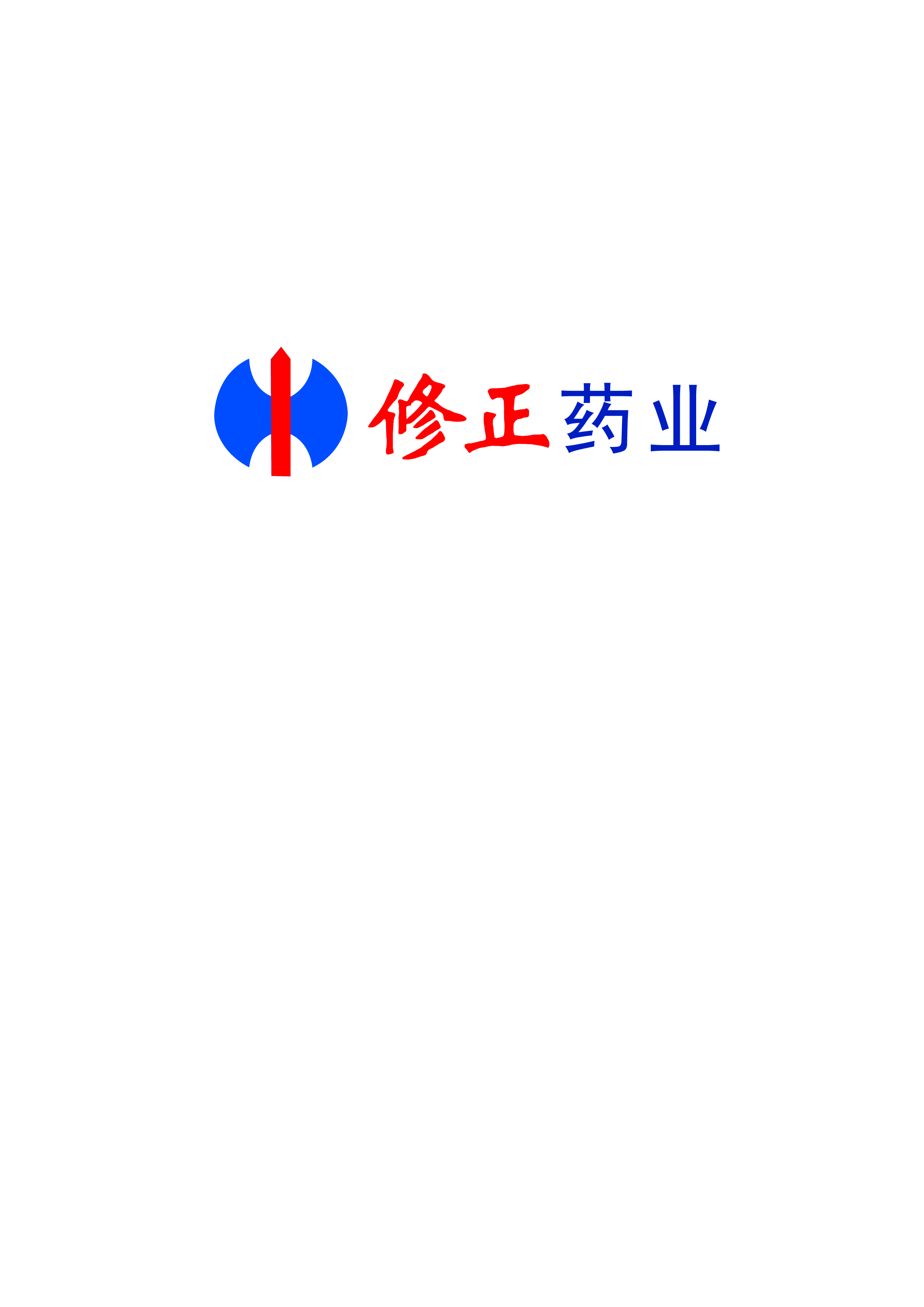 医药VI设计，修正集团LOGO设计图与公司介绍