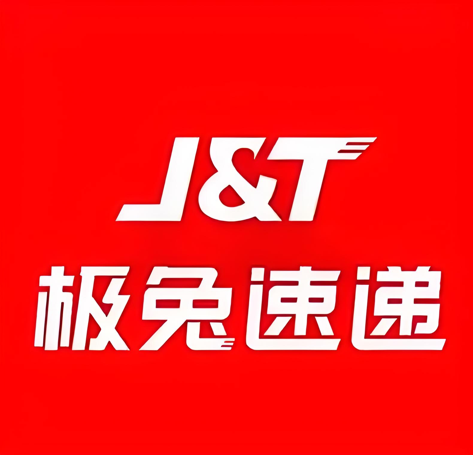 极兔速递LOGO标志设计图，速递行业VI设计及介绍