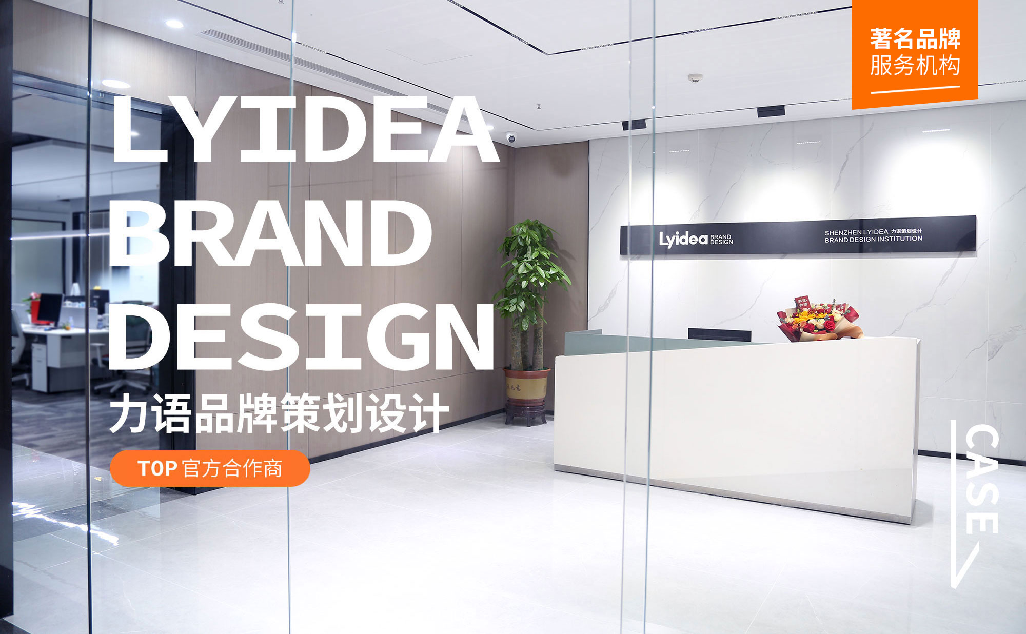 深圳LOGO设计公司推荐