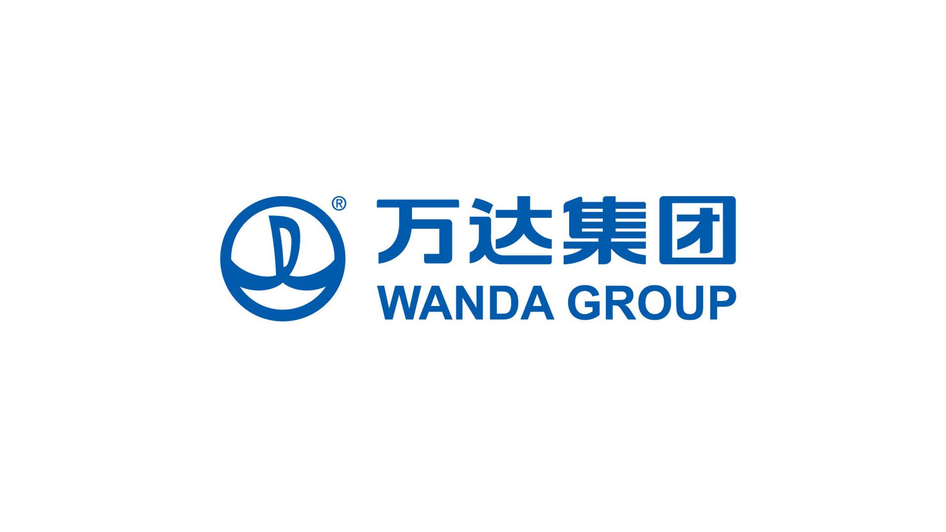万达集团LOGO标志设计与介绍